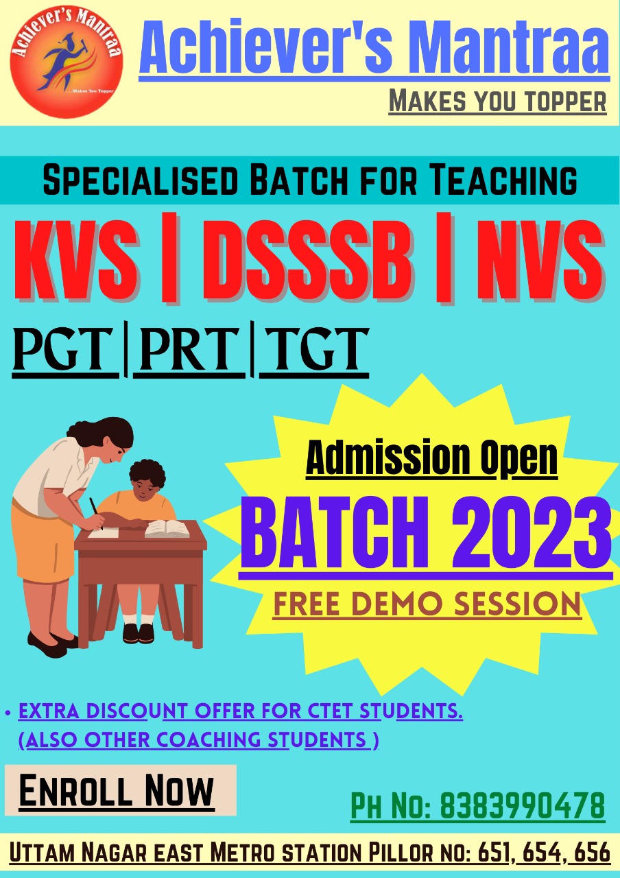 KVS Admission Open